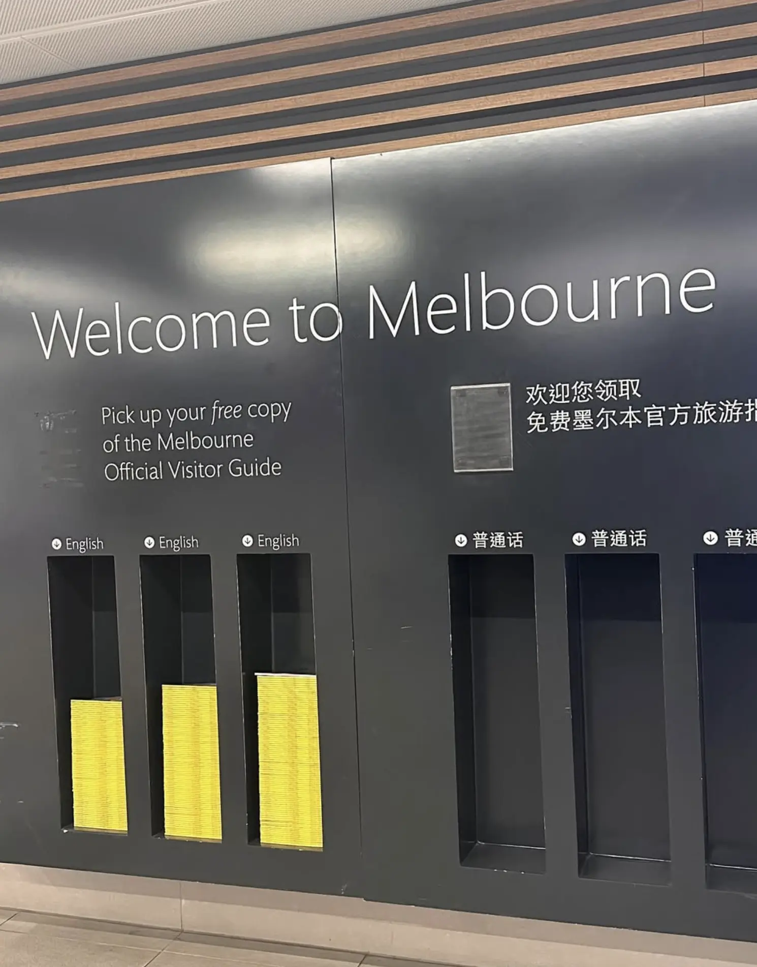 Yarra Valley airport transfer